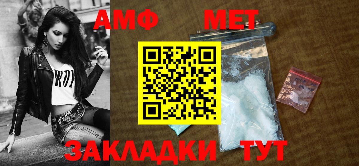Amphetamine  Вход с VPN  дарк нет состав  Amphetamine 98%  Омск 
