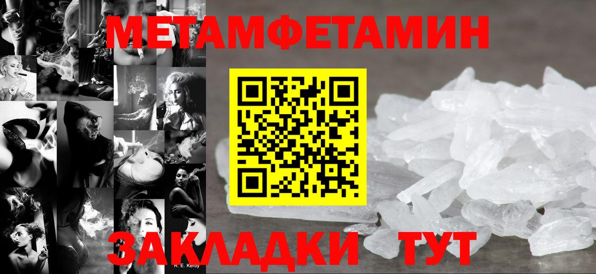 АМФ 98% Омск