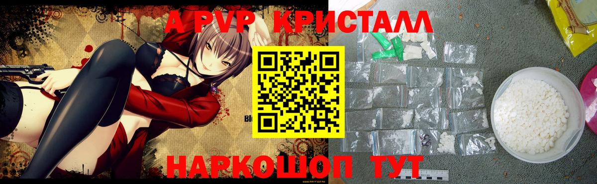 Альфа ПВП СК КРИС Омск