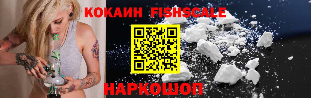COCAIN VHQ  Кокаин  КОКАИН Эквадор  Омск  Вход с VPN 