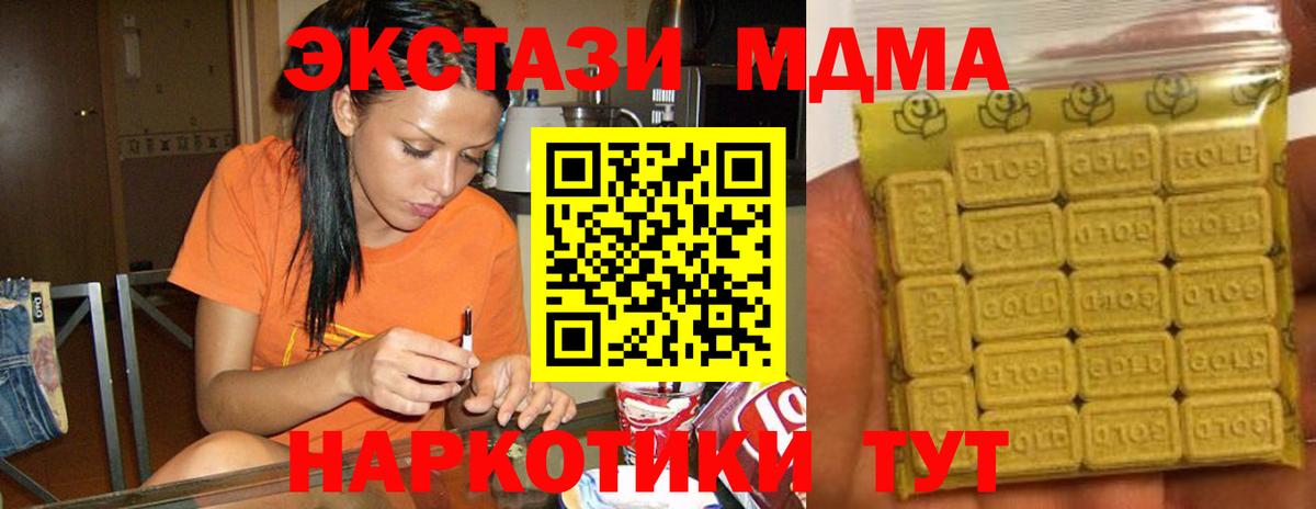 Ecstasy Philipp Plein Омск