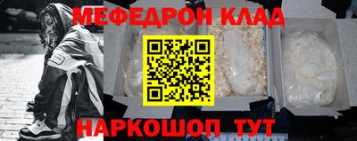 альфа пвп Тулун