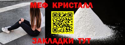 альфа пвп Тулун