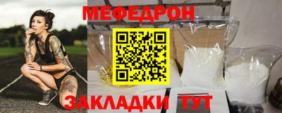 скорость mdpv Тула