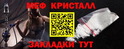 альфа пвп Тулун