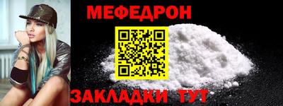 альфа пвп Тулун