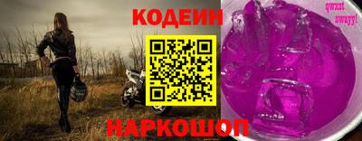 винт Усть-Илимск