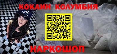 альфа пвп Тулун