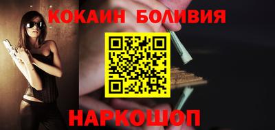 альфа пвп Тулун