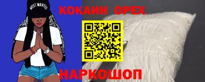 альфа пвп Тулун