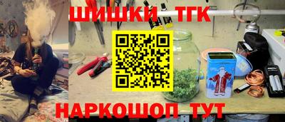 тгк Туймазы