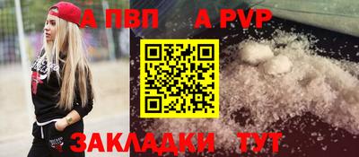 скорость mdpv Тула