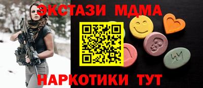 скорость mdpv Тула
