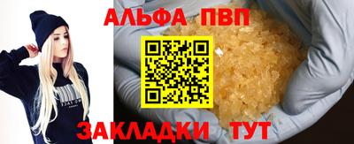 скорость mdpv Тула