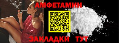 PSILOCYBIN Уссурийск