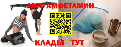 альфа пвп Тулун