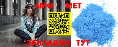 альфа пвп Тулун