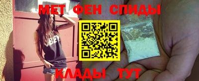 альфа пвп Тулун