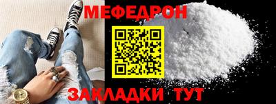 тгк Туймазы