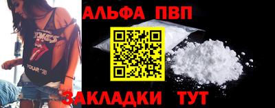 скорость mdpv Тула