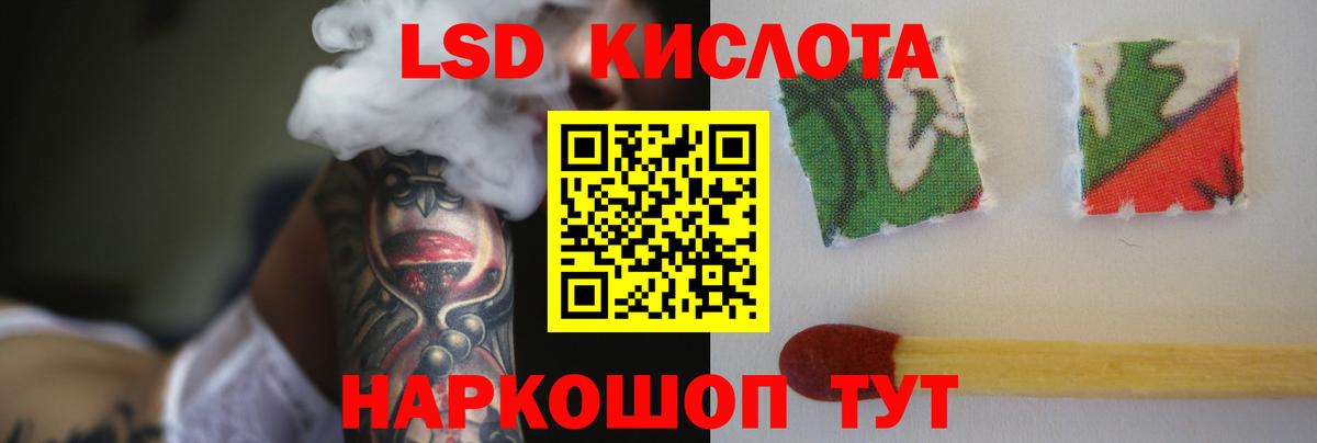LSD-25 экстази  LSD-25 экстази кислота  LSD-25 экстази кислота  Вход с VPN  Омск 