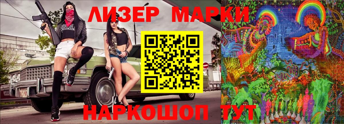 Марки NBOMe 1,8мг  Вход с VPN  Омск 