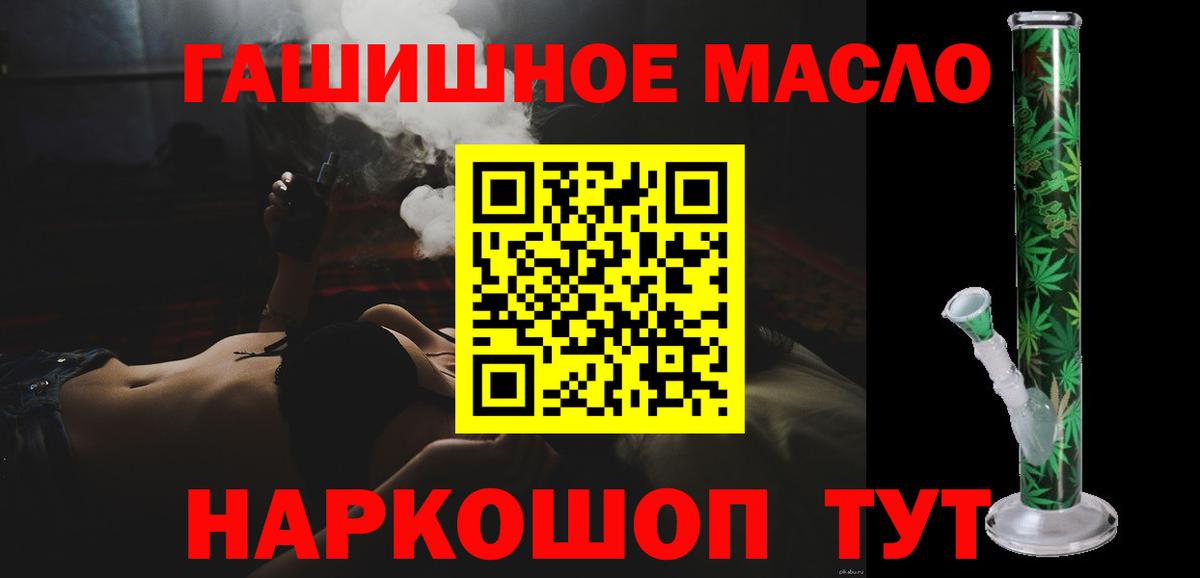 Дистиллят ТГК концентрат Омск