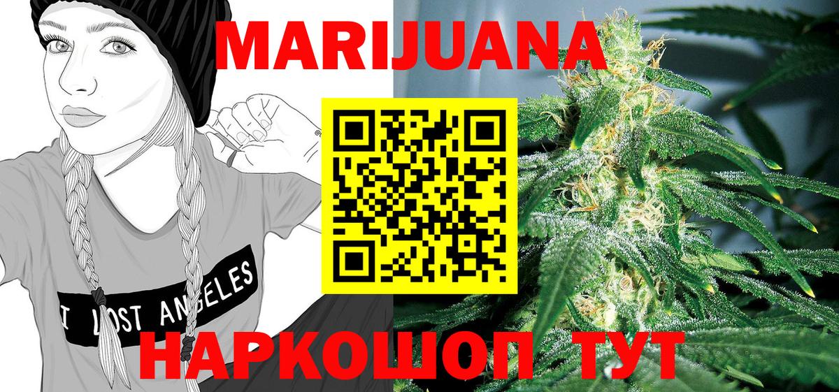 Бошки марихуана Bruce Banner Омск