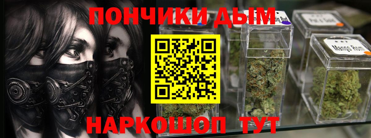 Кокаин  Меф   Омск  Codein  Альфа ПВП СК кристаллы  МАРИХУАНА  Героин  ГАШ  Купить наркотик  Вход с VPN 